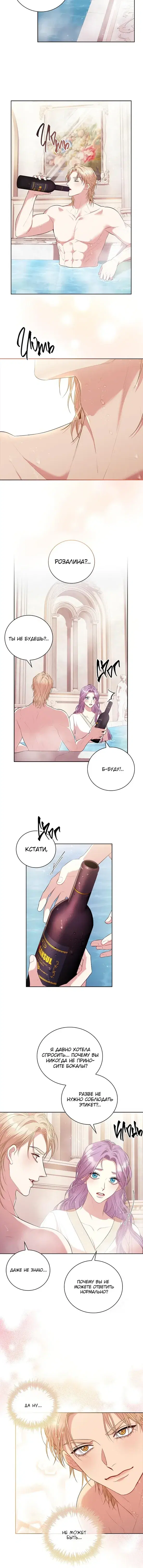 Page 4.001
