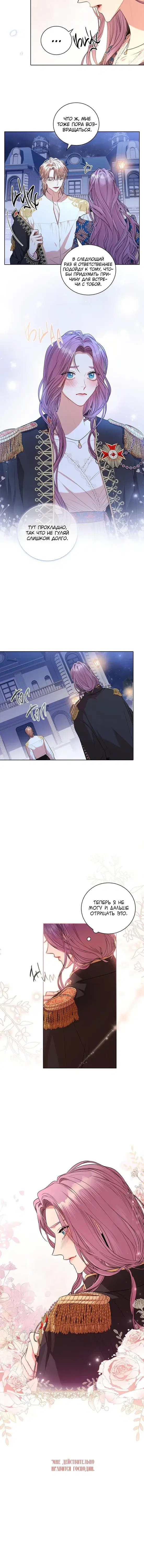 Page 4.001