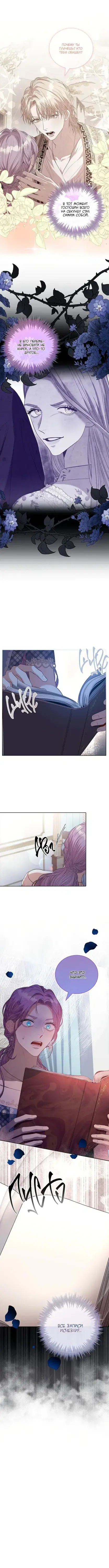 Page 4.001