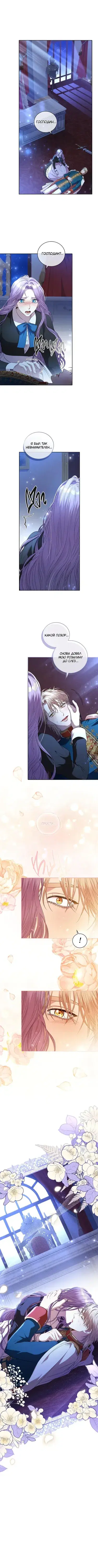 Page 4.001