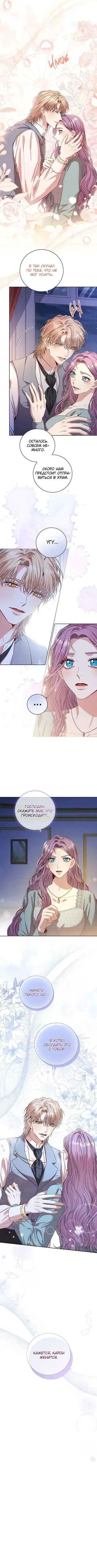 Page 4.001