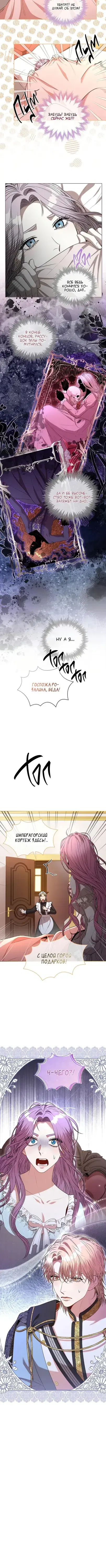 Page 4.001