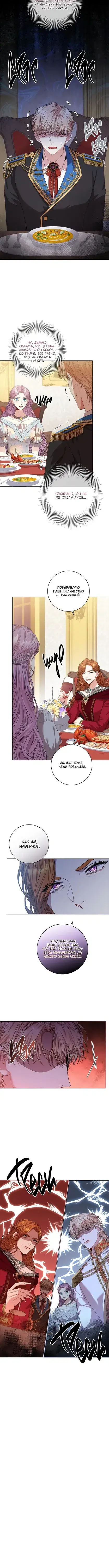 Page 4.001