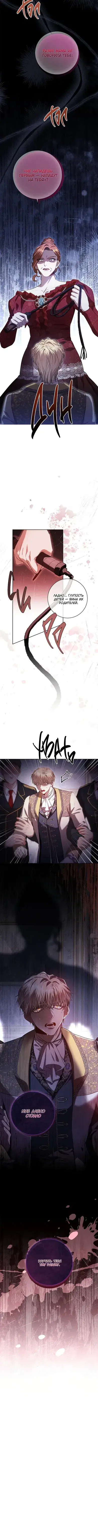 Page 4.001