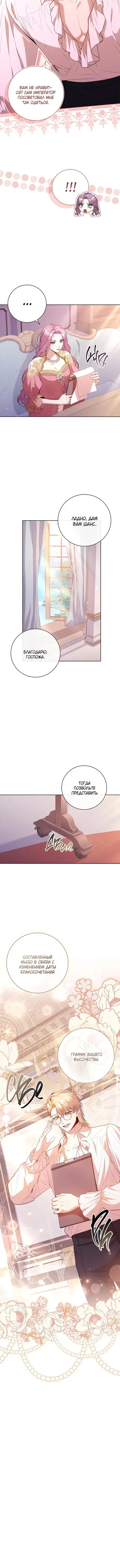 Page 4.001