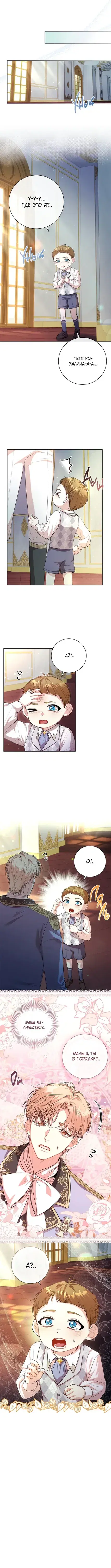 Page 4.001