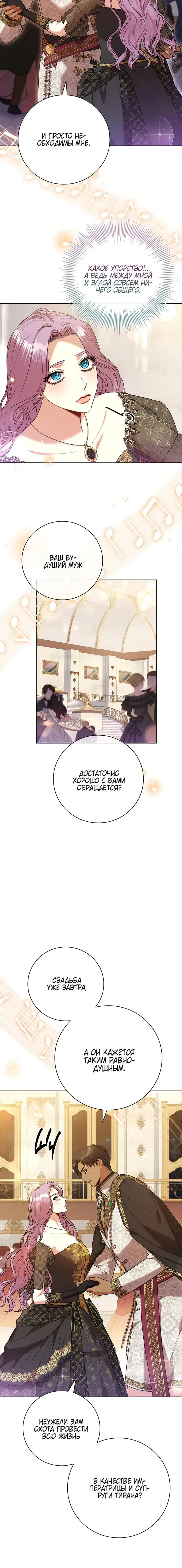 Page 4.001