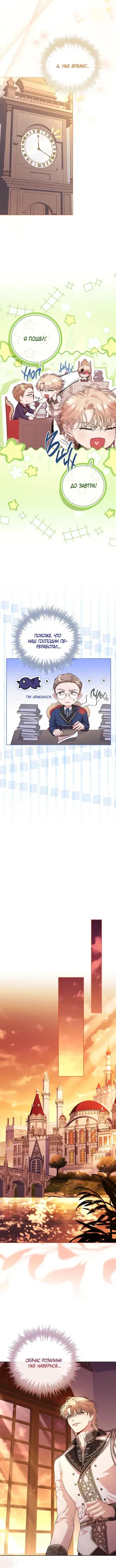 Page 4.001