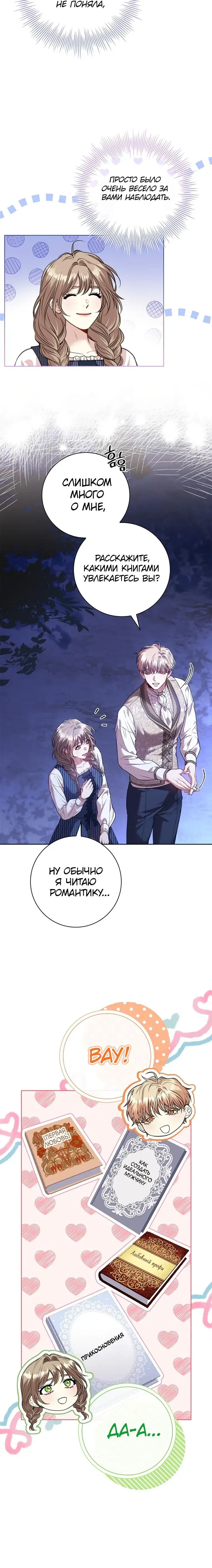 Page 4.001