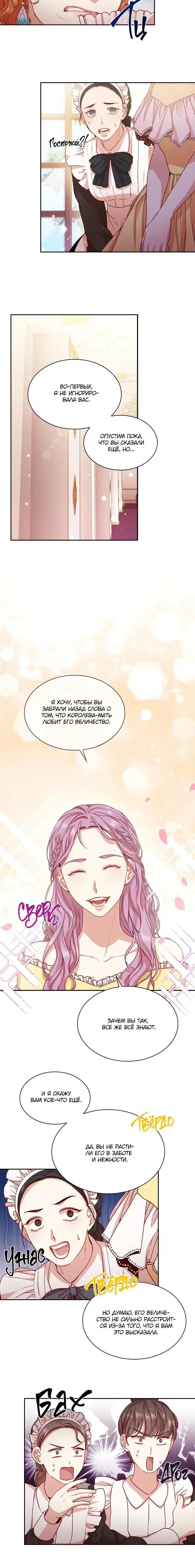 Page 5.001