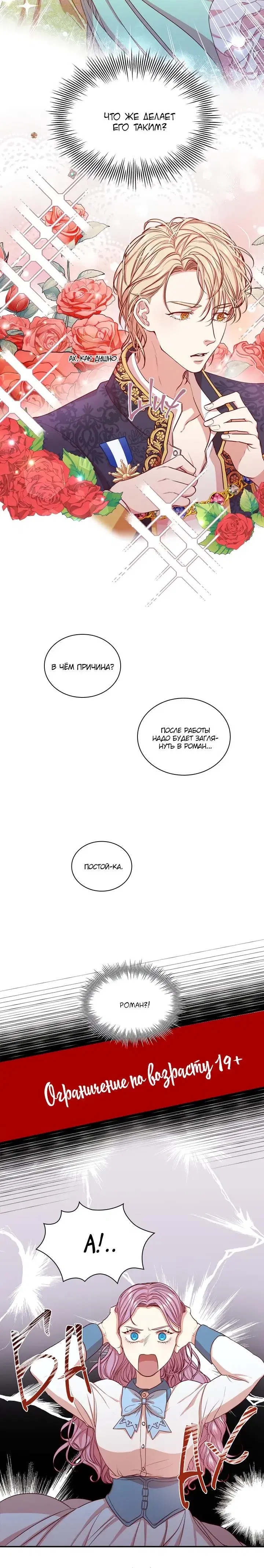Page 5.001