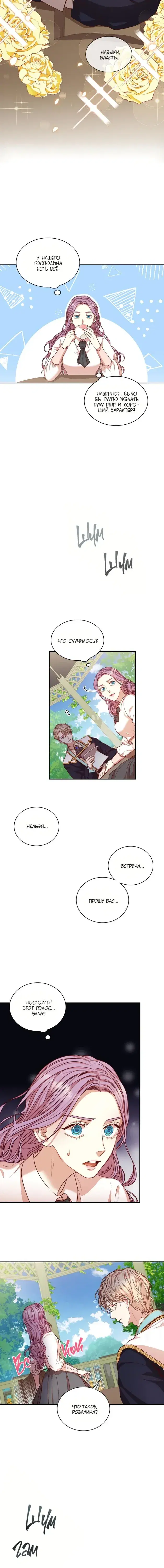 Page 5.001