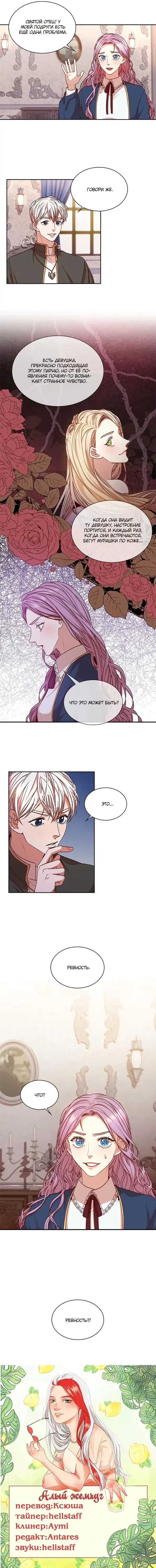 Page 5.001