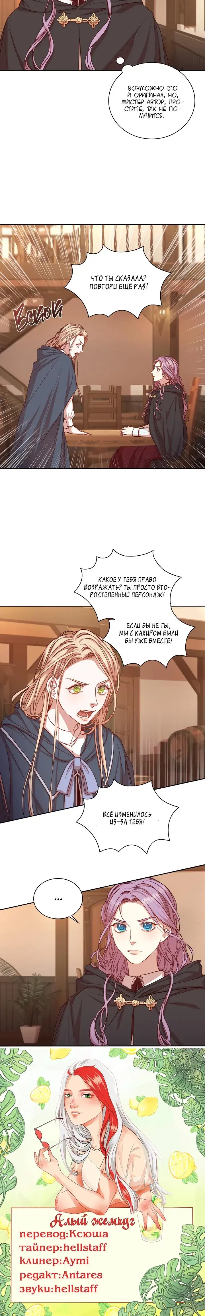 Page 5.001