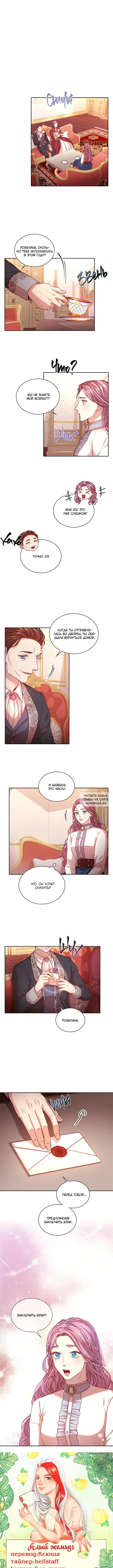 Page 5.000