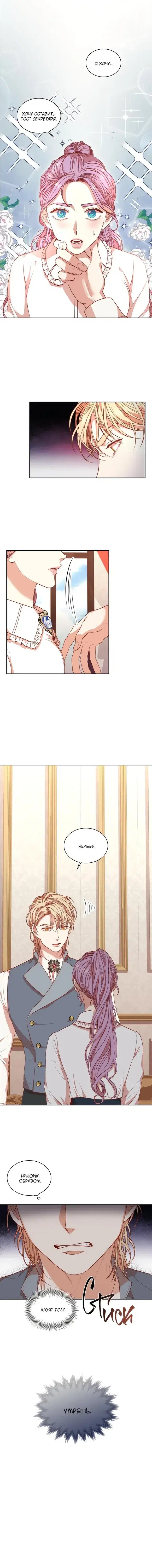 Page 5.001