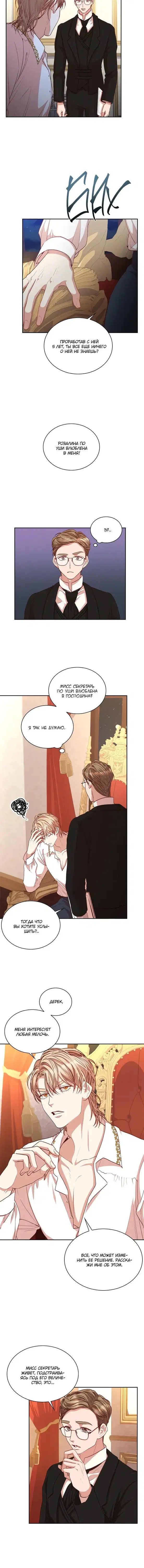 Page 5.001