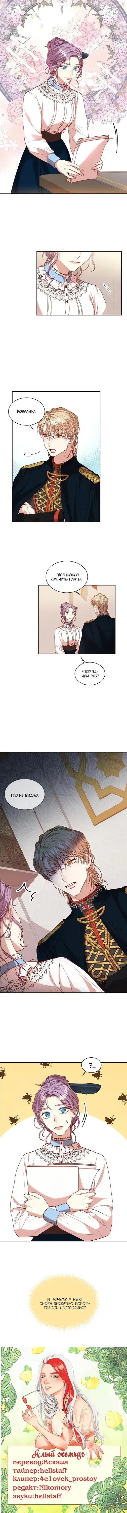 Page 5.001