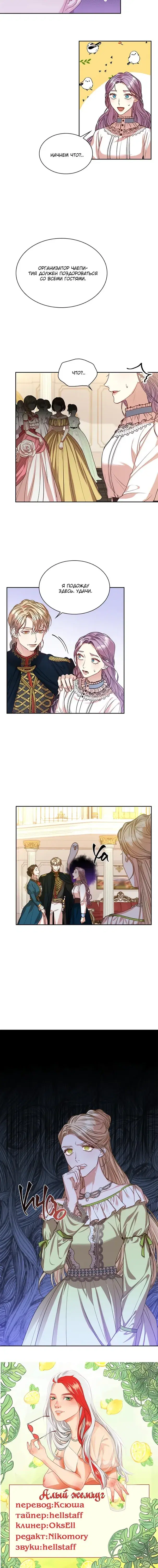 Page 5.001