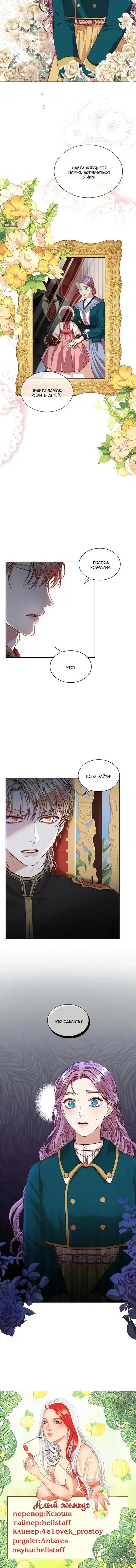Page 5.001