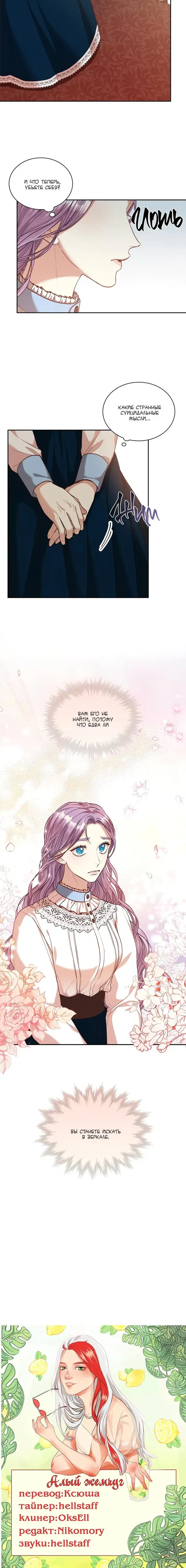 Page 5.001