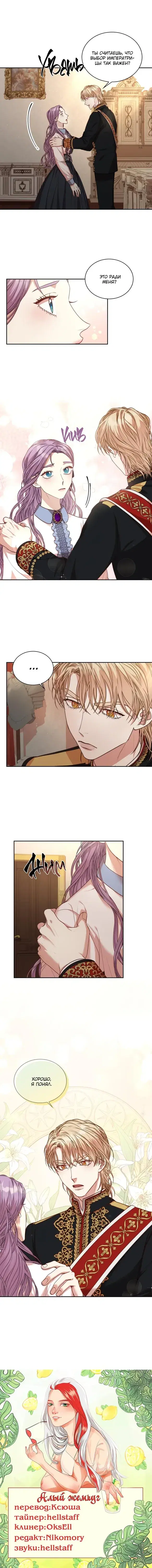 Page 5.001