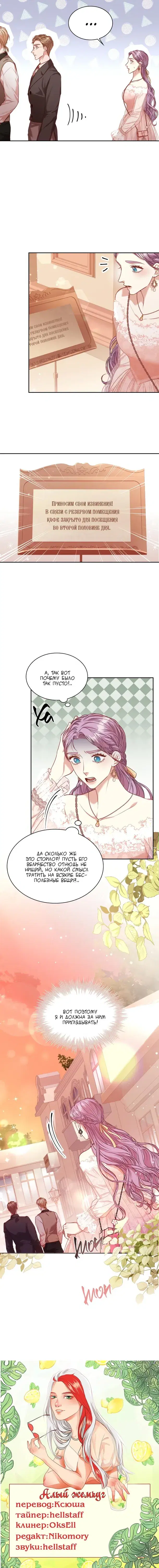 Page 5.001