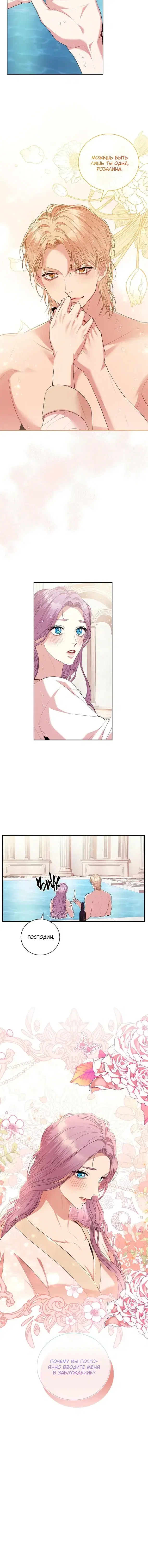 Page 5.001