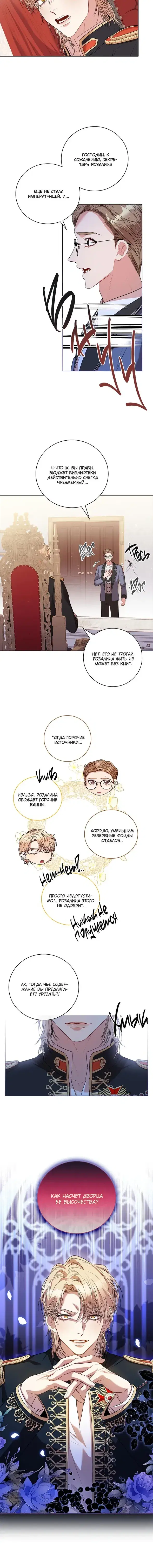 Page 5.001