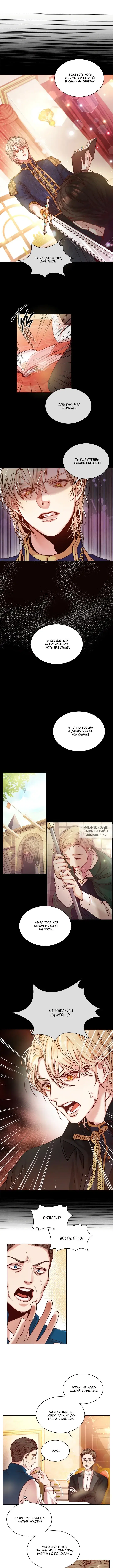 Page 6.000