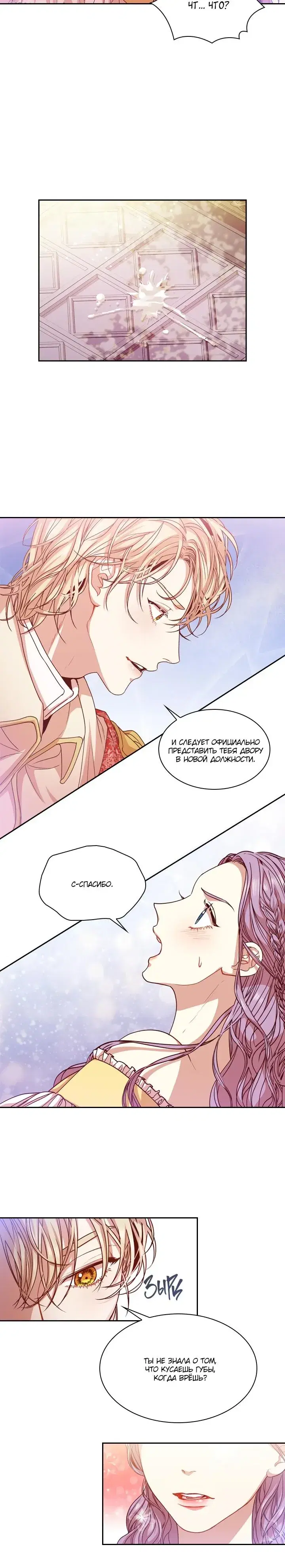 Page 6.001