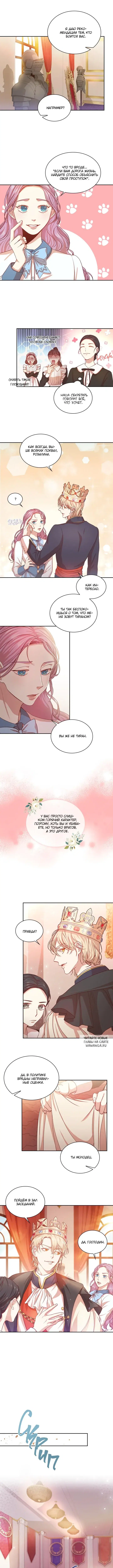 Page 6.000