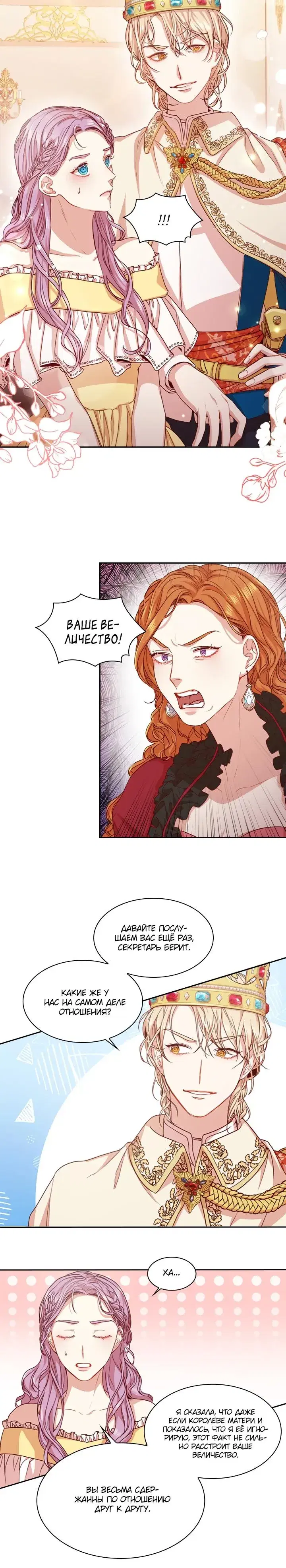 Page 6.001