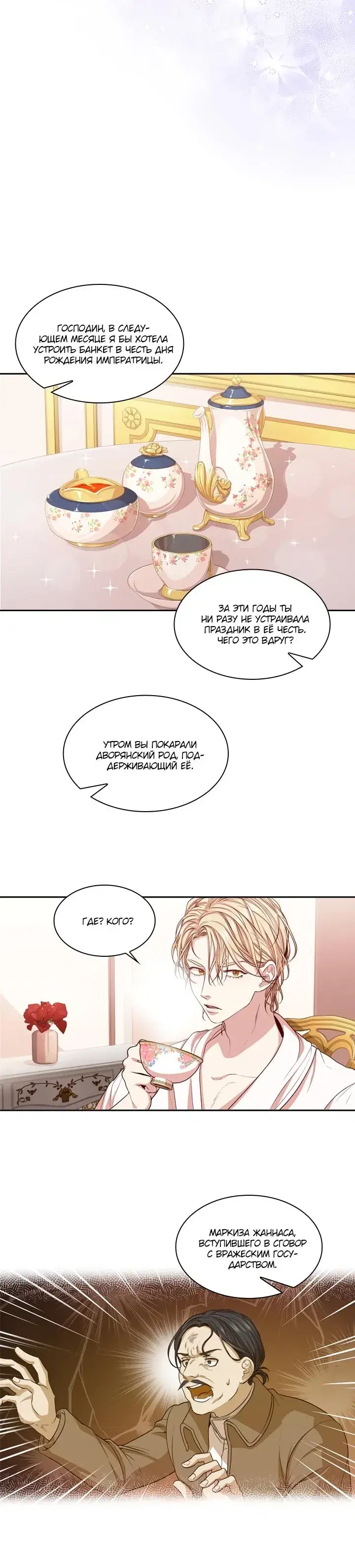Page 6.001