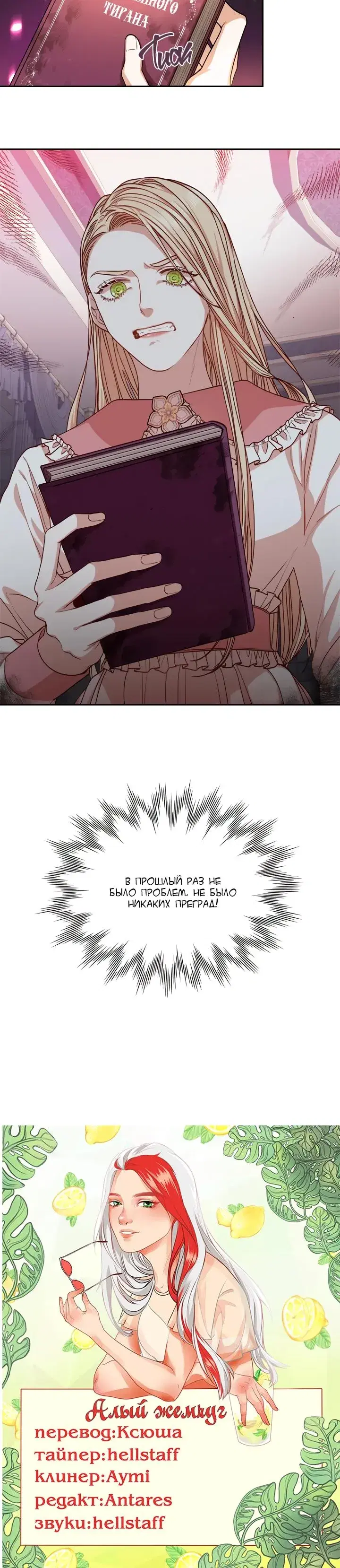 Page 6.001