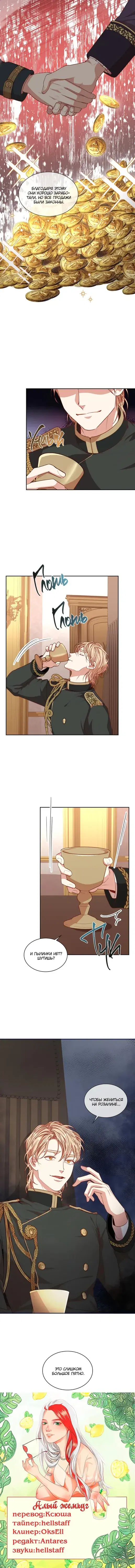Page 6.001