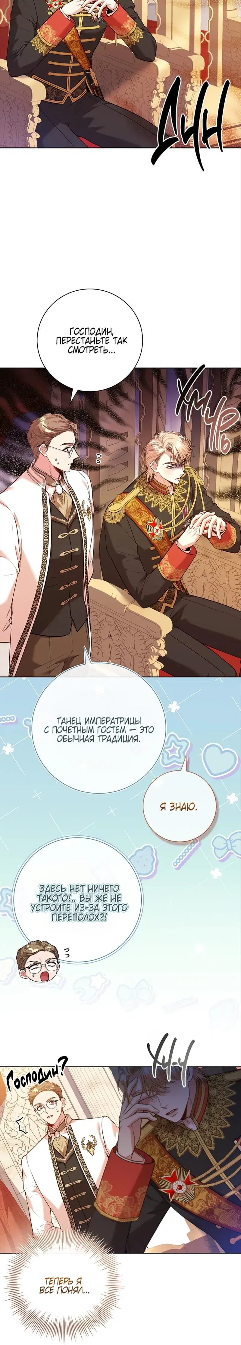 Page 6.001