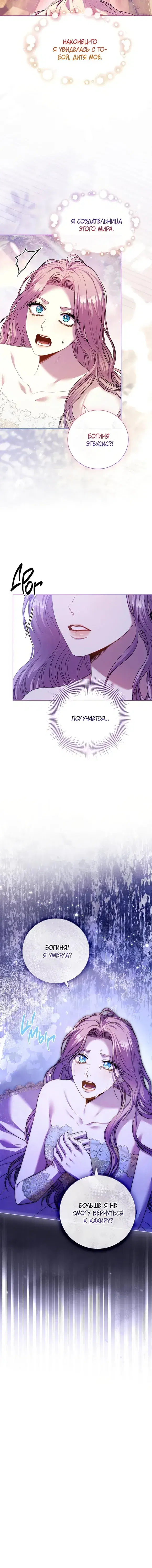 Page 6.001