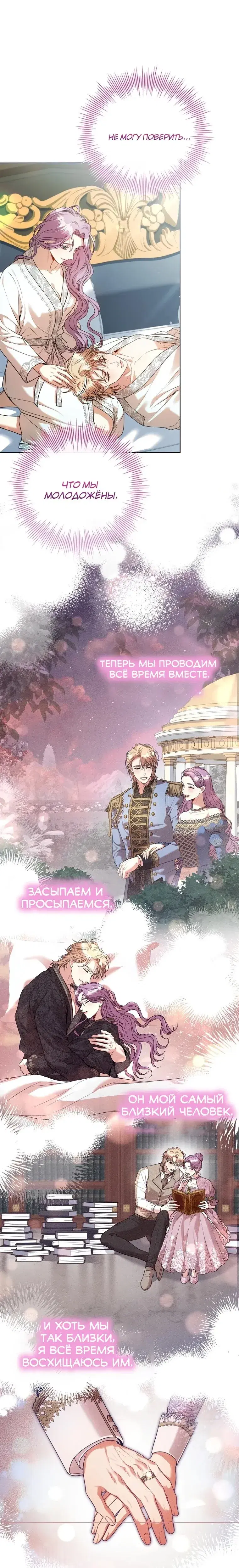 Page 6.001