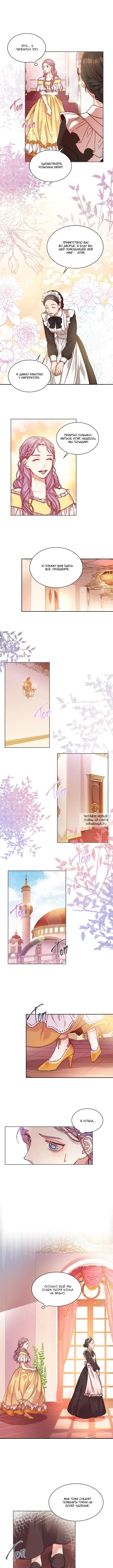 Page 7.000