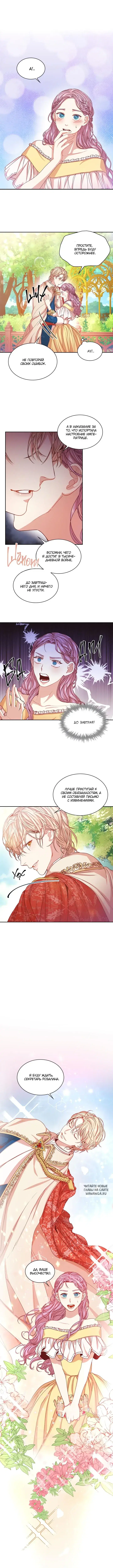 Page 7.000