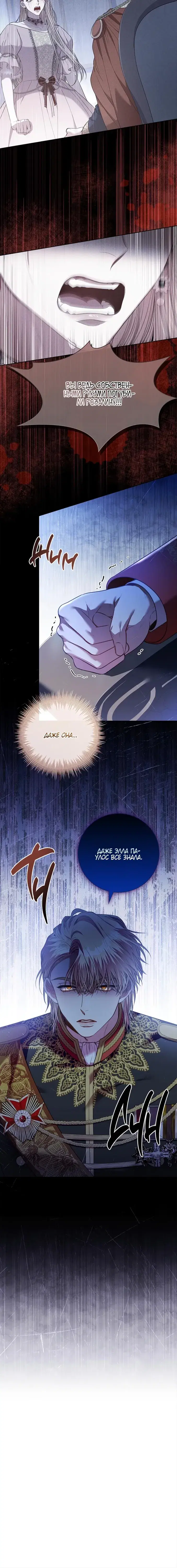 Page 7.001