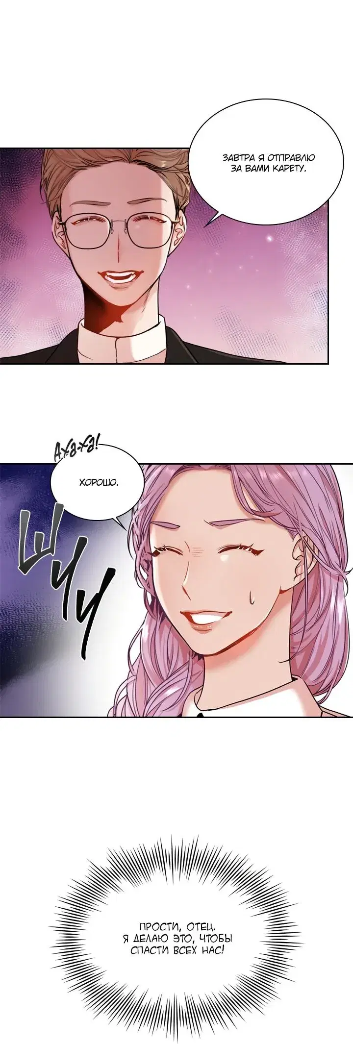 Page 8.001