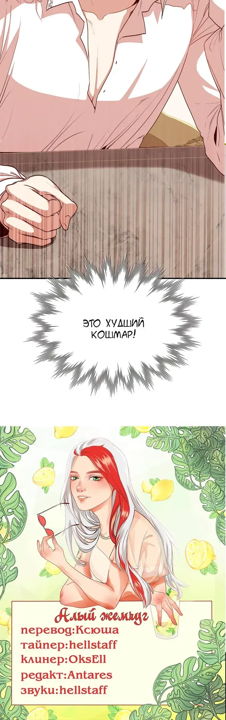 Page 8.001