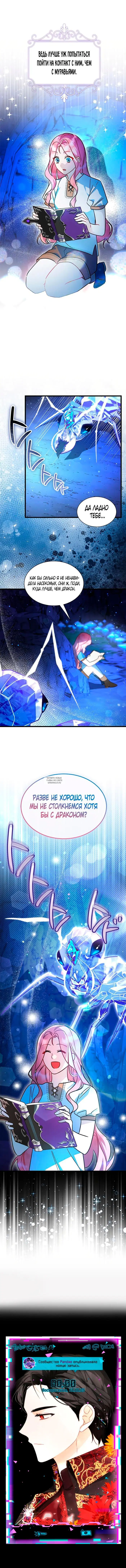 Page 14.000