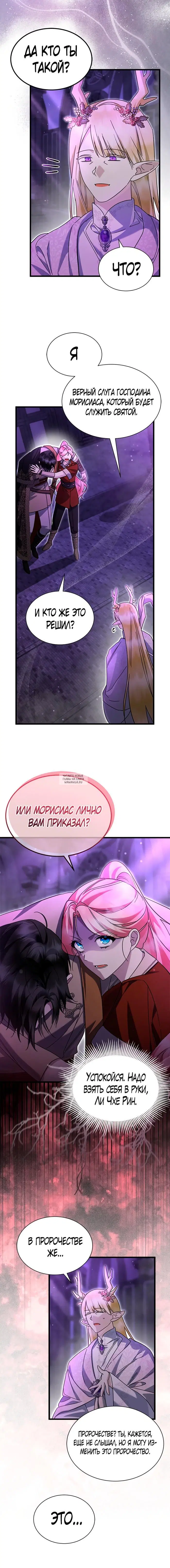 Page 14.000