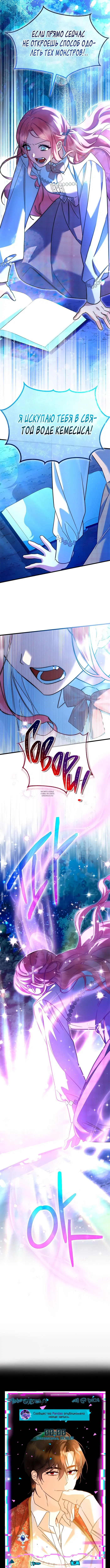 Page 14.000