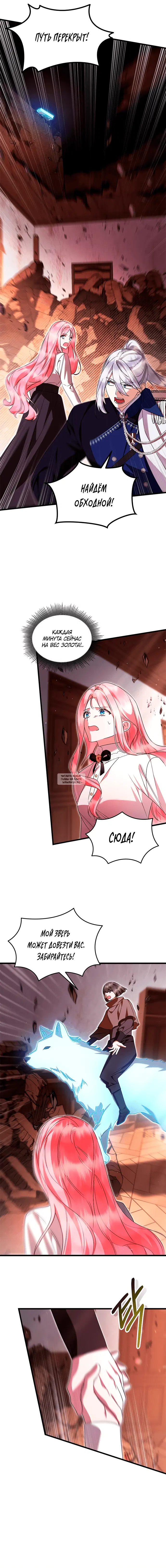 Page 14.000