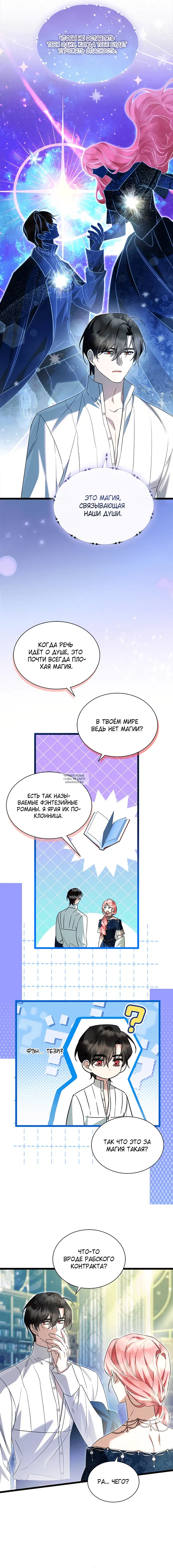 Page 14.000