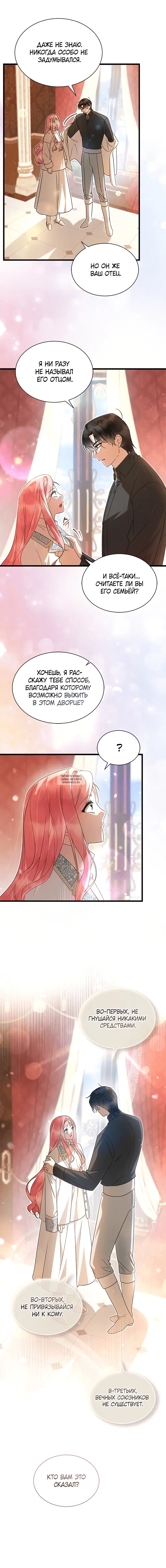 Page 15.000